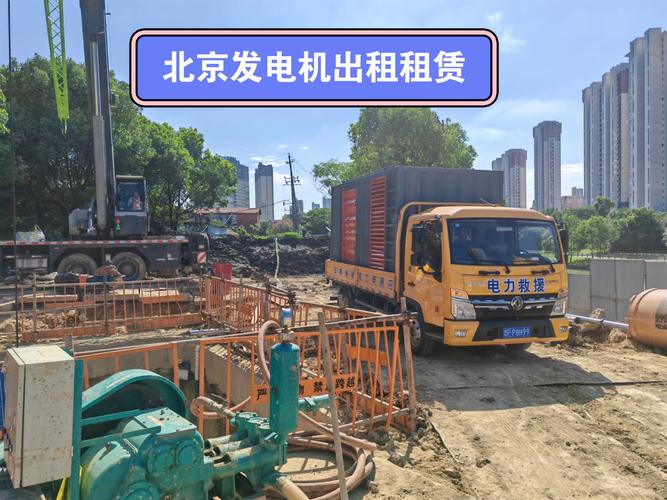 租賃發(fā)電機(jī)出租發(fā)電機(jī)升倍啊，租賃發(fā)電機(jī)出租發(fā)電機(jī)卜